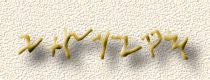 sigil2.jpg
