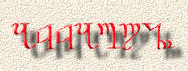 sigil4.jpg