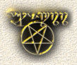 5sigil12.jpg
