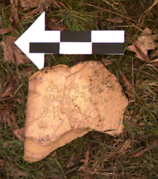 GodsRock.jpg